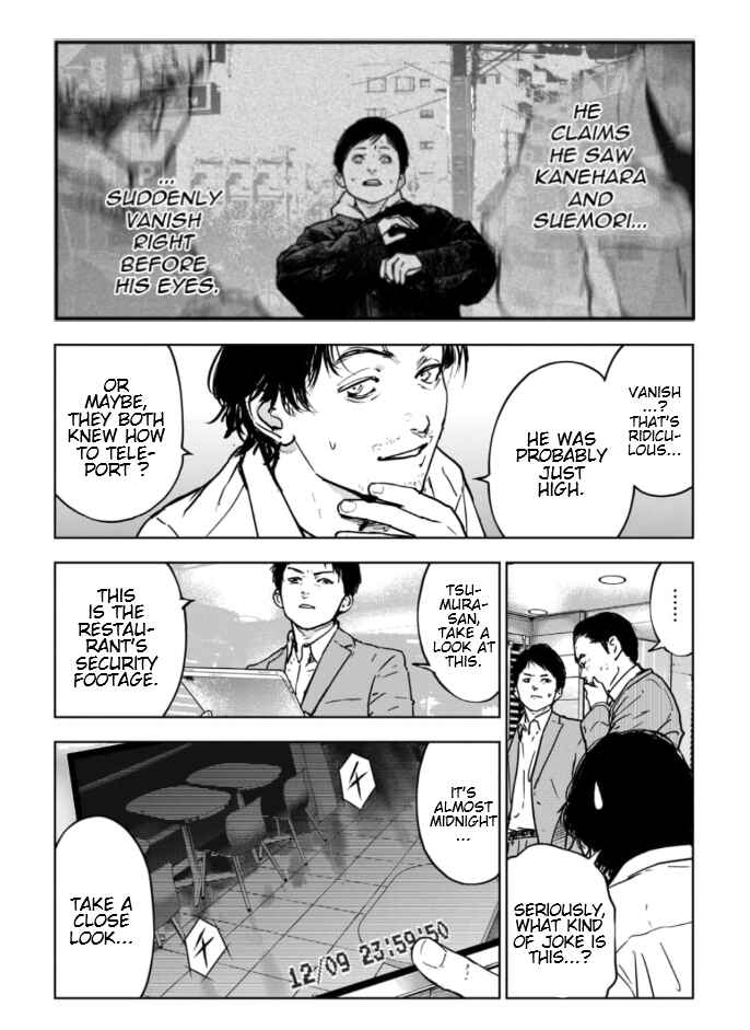 Page 13 Chapter 4 Gyakusatsu Happy End: Ao no Shou
