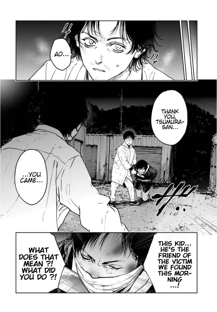Page 23 Chapter 4 Gyakusatsu Happy End: Ao no Shou
