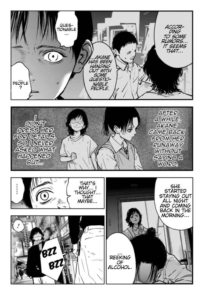 Page 7 Chapter 4 Gyakusatsu Happy End: Ao no Shou