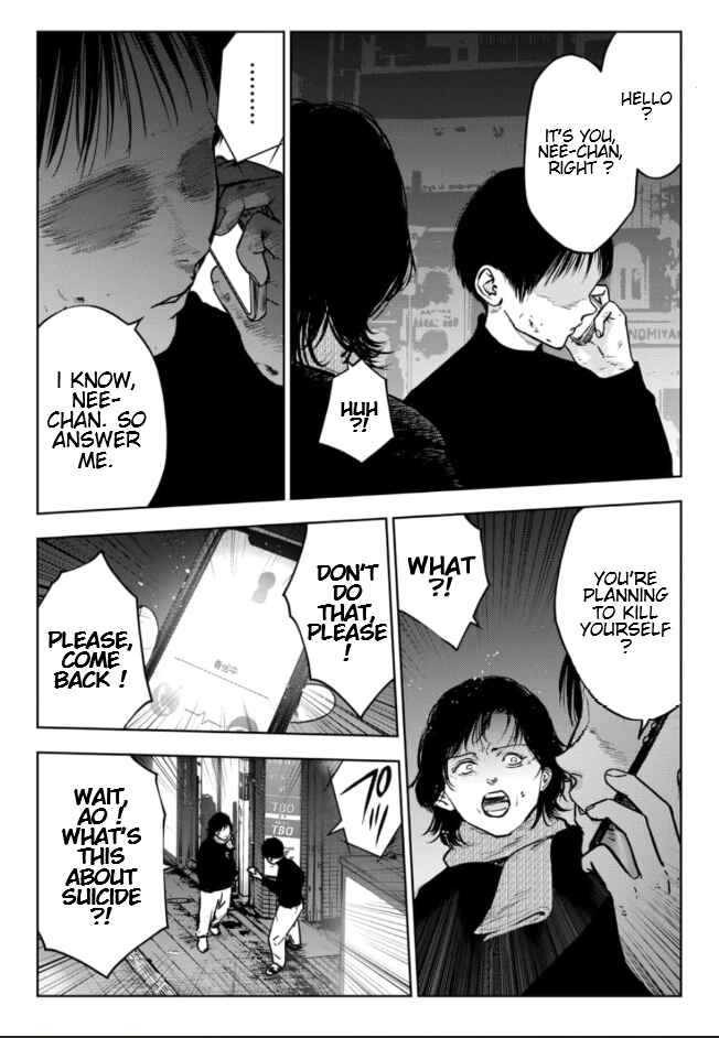 Page 8 Chapter 4 Gyakusatsu Happy End: Ao no Shou