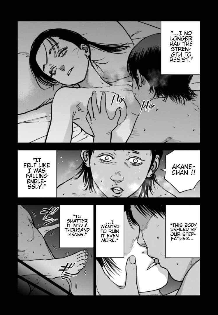 Page 10 Chapter 29 Gyakusatsu Happy End: Ao no Shou