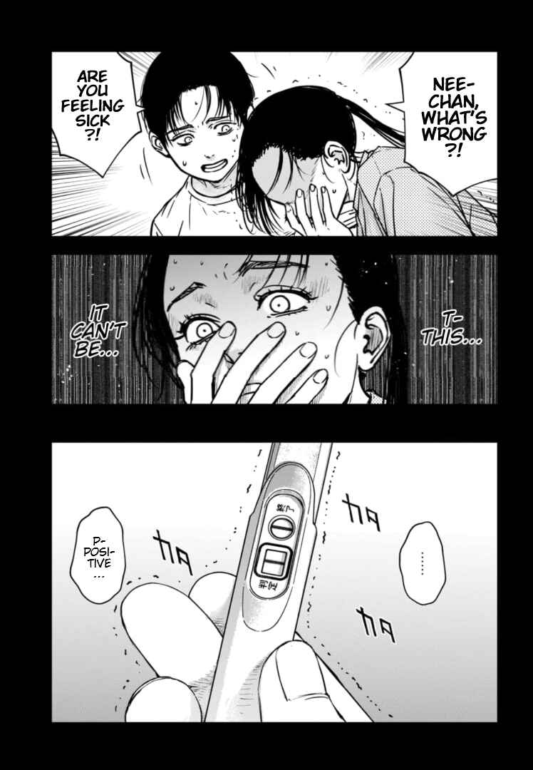 Page 12 Chapter 29 Gyakusatsu Happy End: Ao no Shou