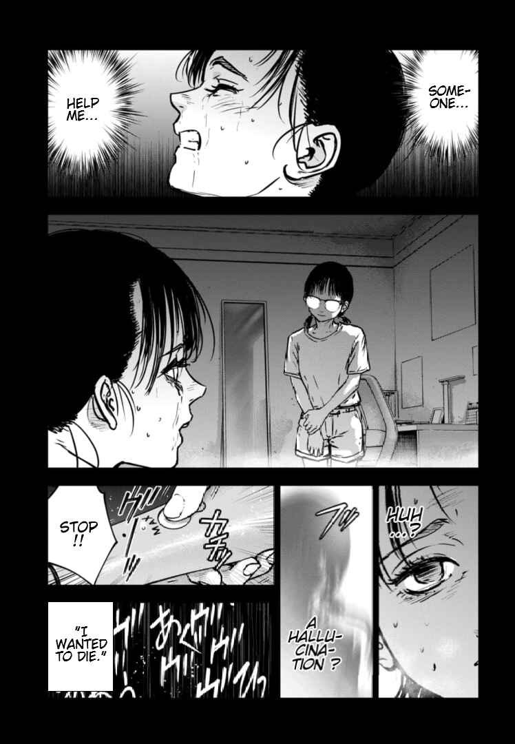 Page 8 Chapter 29 Gyakusatsu Happy End: Ao no Shou