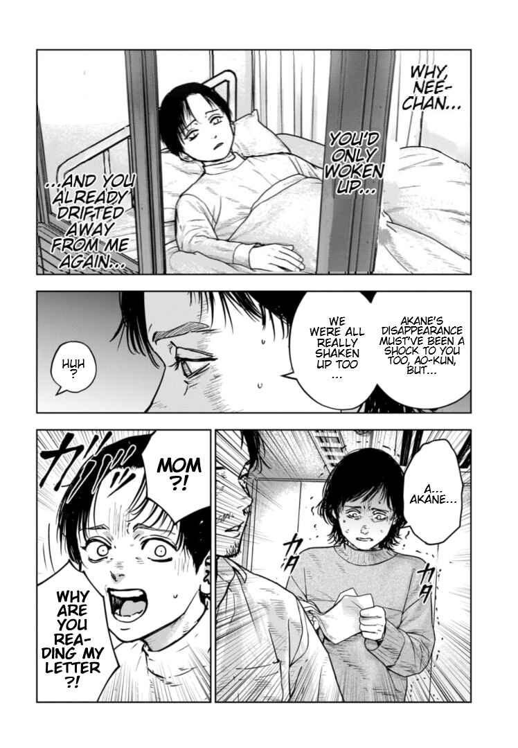 Page 13 Chapter 31 Gyakusatsu Happy End: Ao no Shou