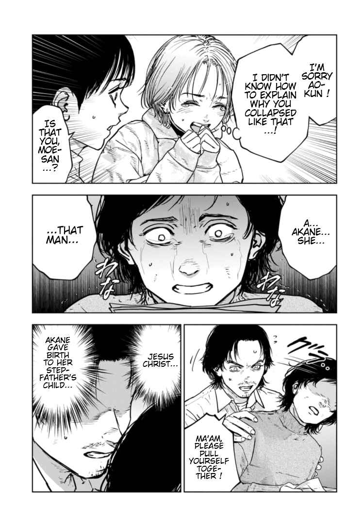 Page 14 Chapter 31 Gyakusatsu Happy End: Ao no Shou
