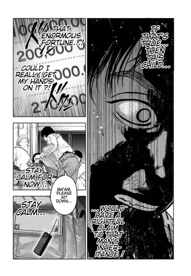 Page 15 Chapter 31 Gyakusatsu Happy End: Ao no Shou