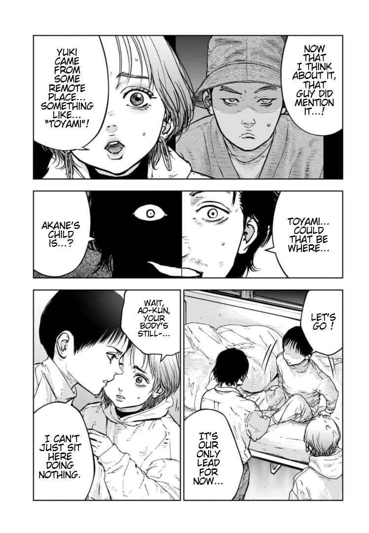 Page 20 Chapter 31 Gyakusatsu Happy End: Ao no Shou