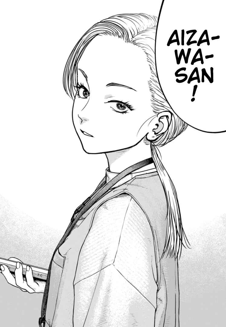 Page 27 Chapter 31 Gyakusatsu Happy End: Ao no Shou
