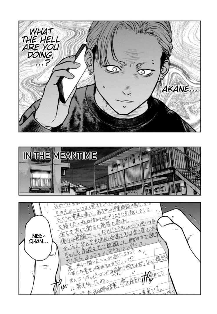 Page 4 Chapter 31 Gyakusatsu Happy End: Ao no Shou