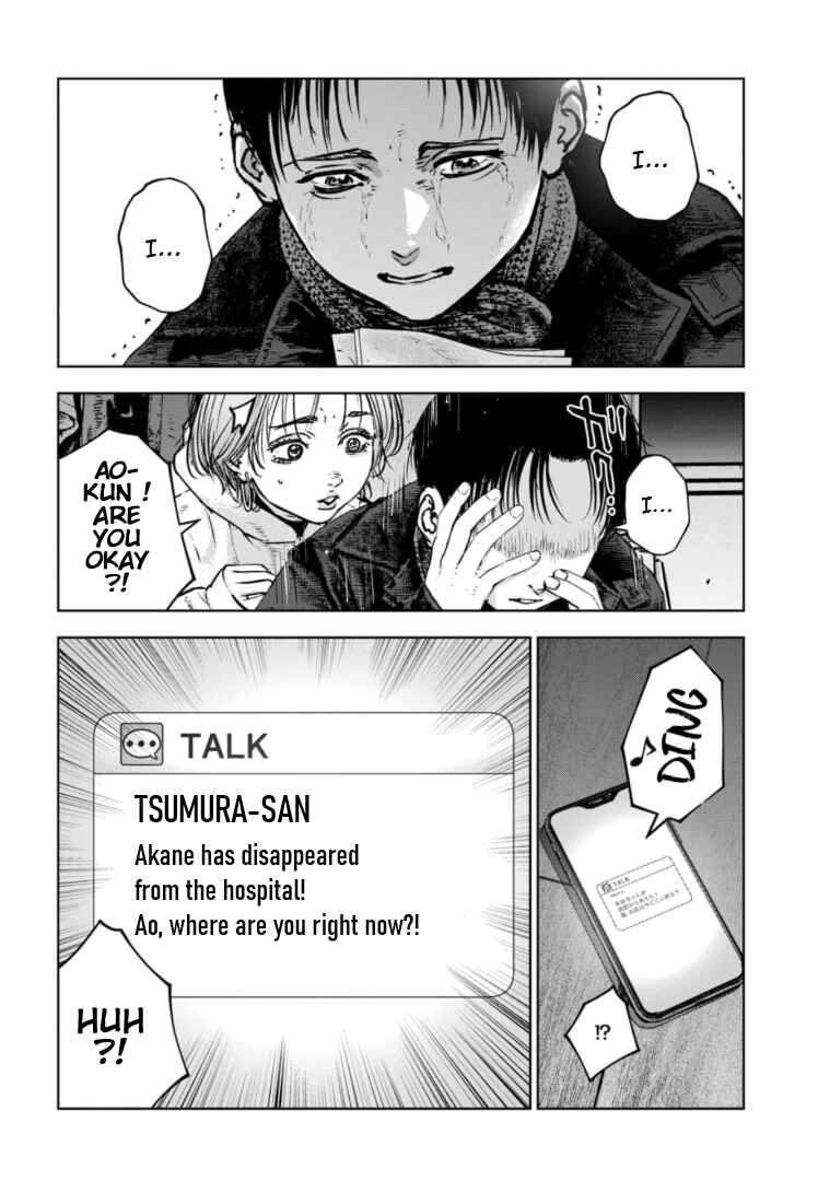 Page 5 Chapter 31 Gyakusatsu Happy End: Ao no Shou