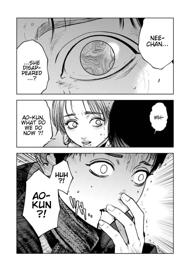Page 6 Chapter 31 Gyakusatsu Happy End: Ao no Shou