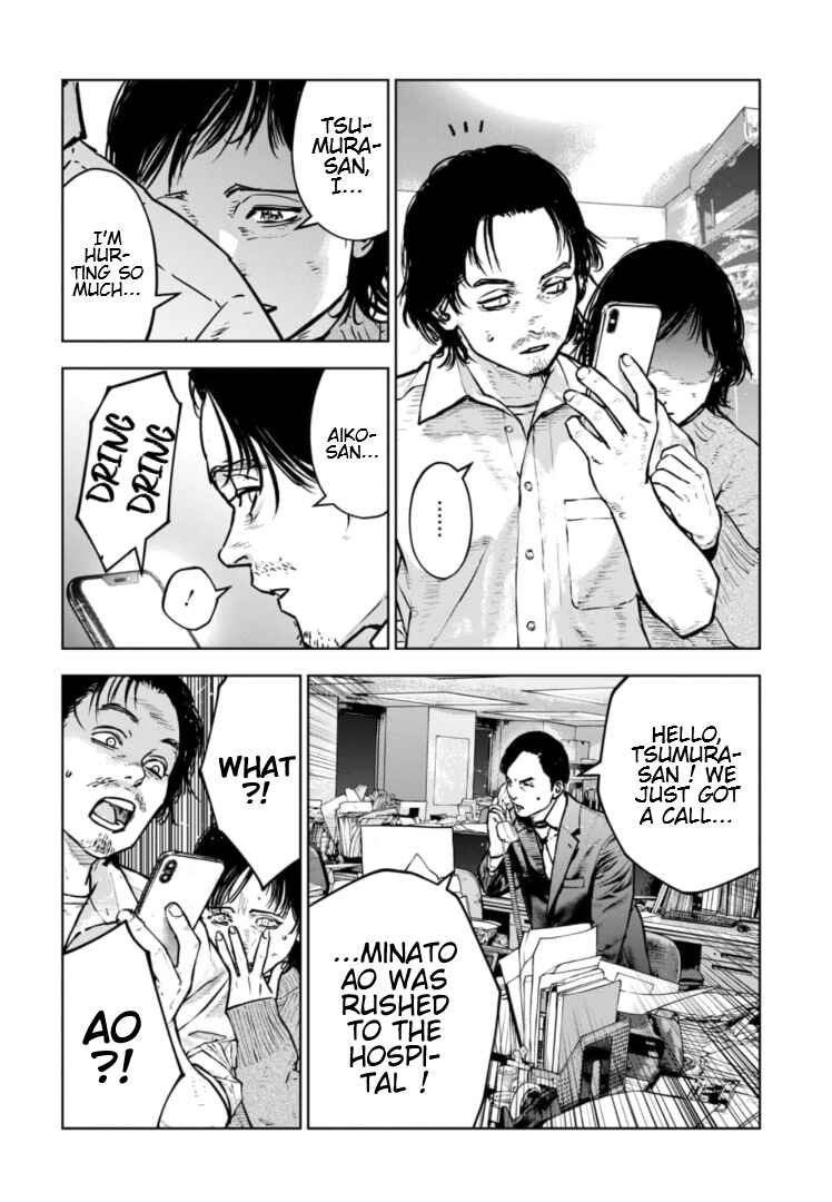 Page 9 Chapter 31 Gyakusatsu Happy End: Ao no Shou