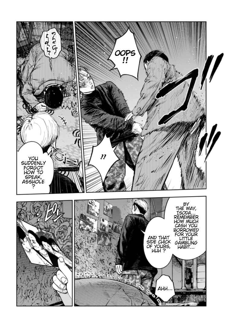 Page 23 Chapter 20 Gyakusatsu Happy End: Ao no Shou