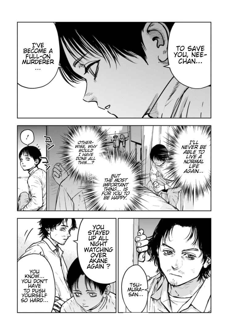 Page 5 Chapter 20 Gyakusatsu Happy End: Ao no Shou