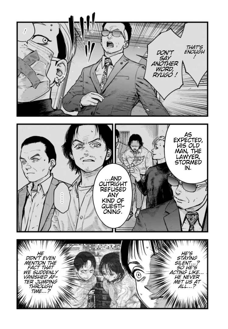 Page 7 Chapter 20 Gyakusatsu Happy End: Ao no Shou