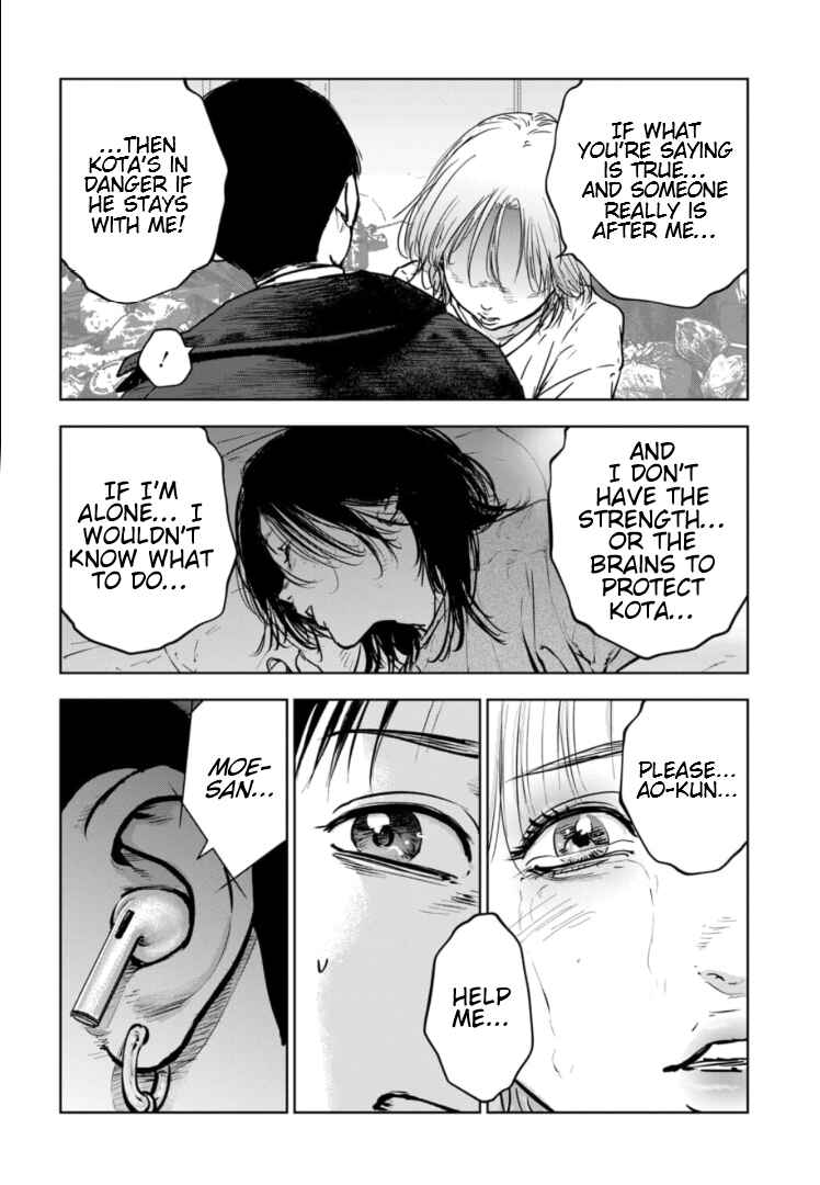 Page 11 Chapter 13 Gyakusatsu Happy End: Ao no Shou