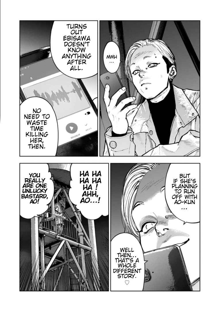 Page 12 Chapter 13 Gyakusatsu Happy End: Ao no Shou
