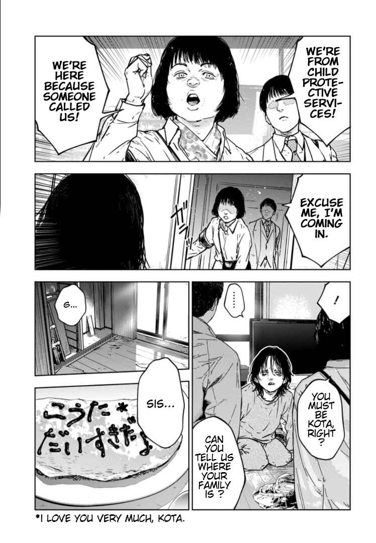 Page 14 Chapter 13 Gyakusatsu Happy End: Ao no Shou