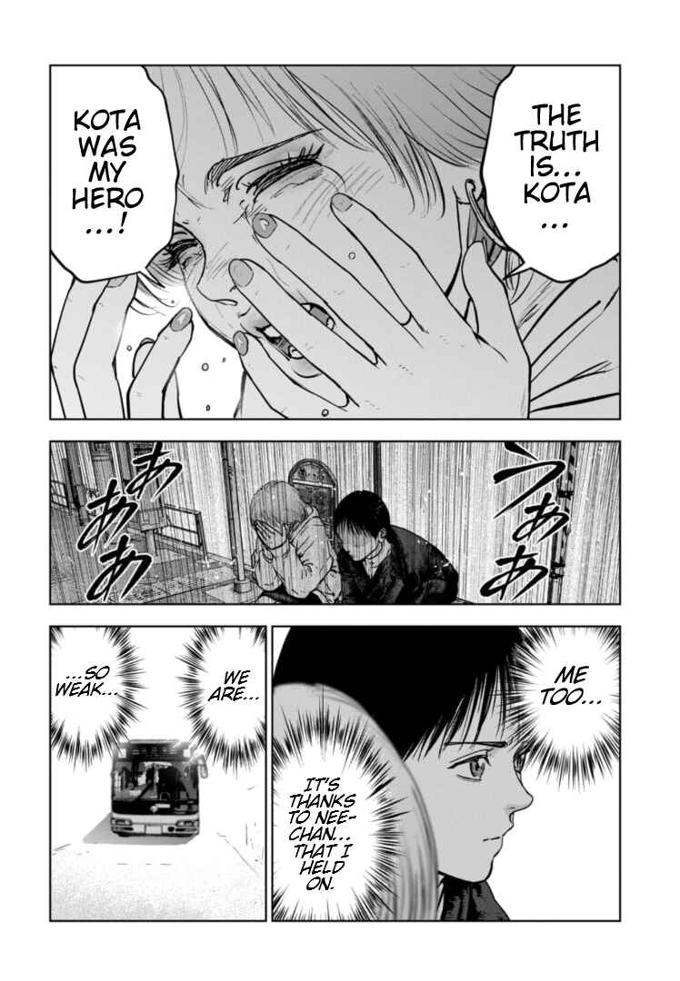 Page 17 Chapter 13 Gyakusatsu Happy End: Ao no Shou