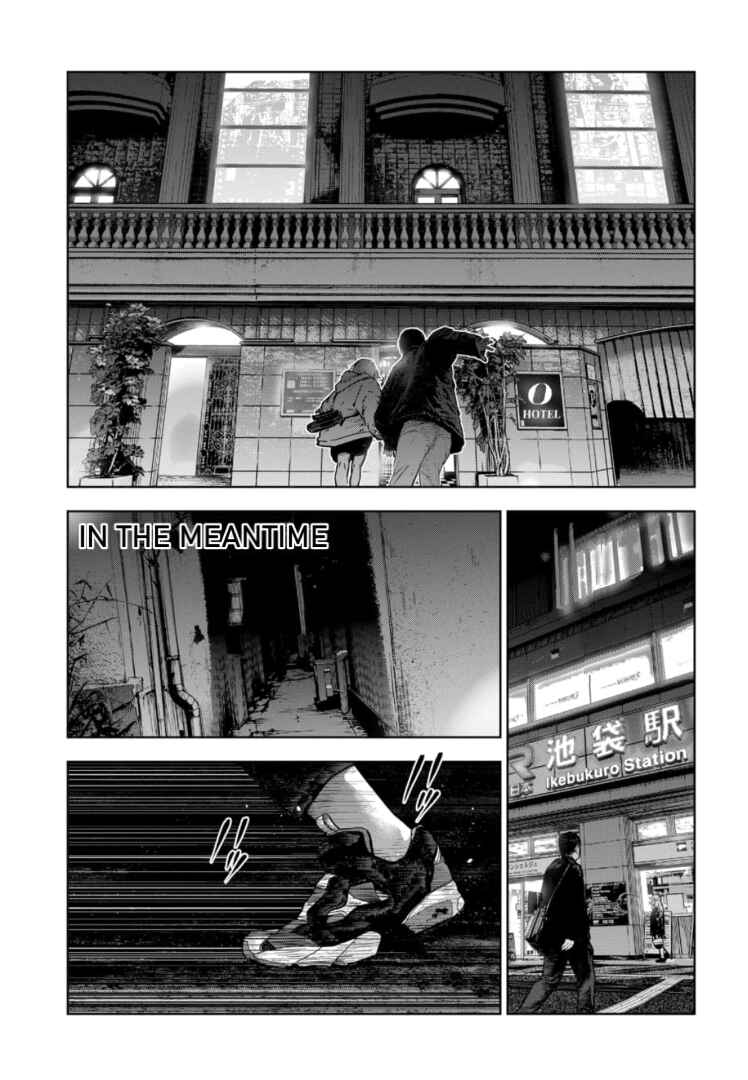 Page 24 Chapter 13 Gyakusatsu Happy End: Ao no Shou