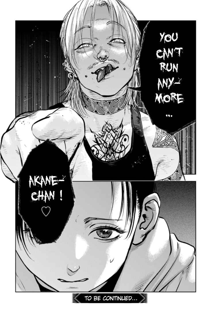 Page 27 Chapter 13 Gyakusatsu Happy End: Ao no Shou