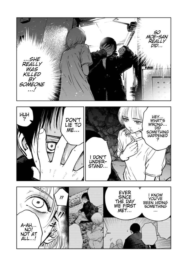 Page 4 Chapter 13 Gyakusatsu Happy End: Ao no Shou