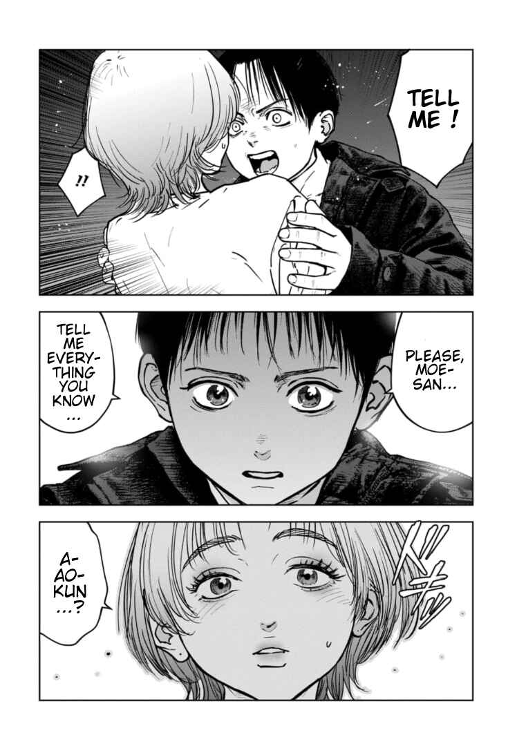 Page 5 Chapter 13 Gyakusatsu Happy End: Ao no Shou