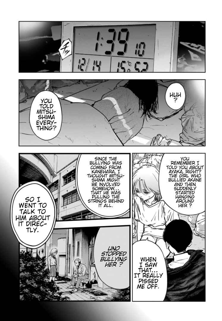 Page 6 Chapter 13 Gyakusatsu Happy End: Ao no Shou