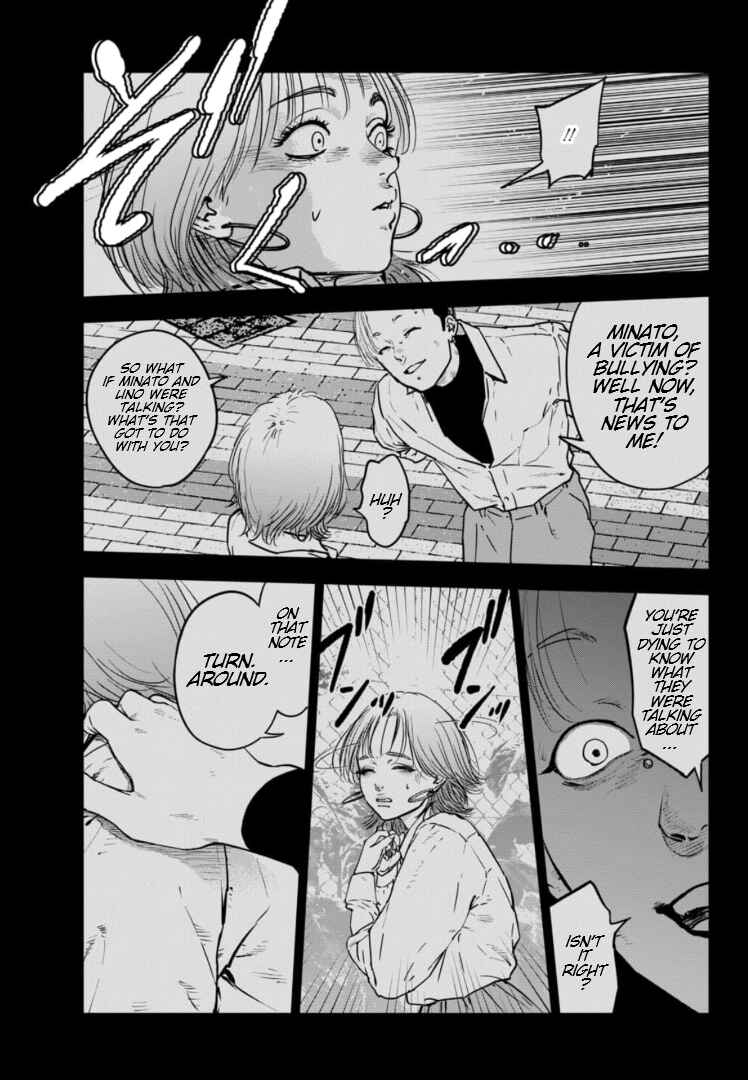 Page 8 Chapter 13 Gyakusatsu Happy End: Ao no Shou