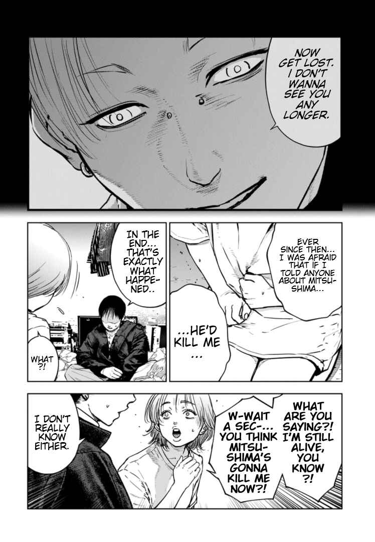 Page 9 Chapter 13 Gyakusatsu Happy End: Ao no Shou
