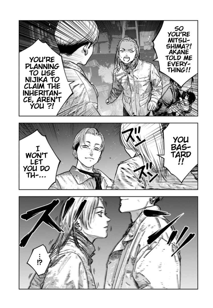 Page 12 Chapter 34 Gyakusatsu Happy End: Ao no Shou