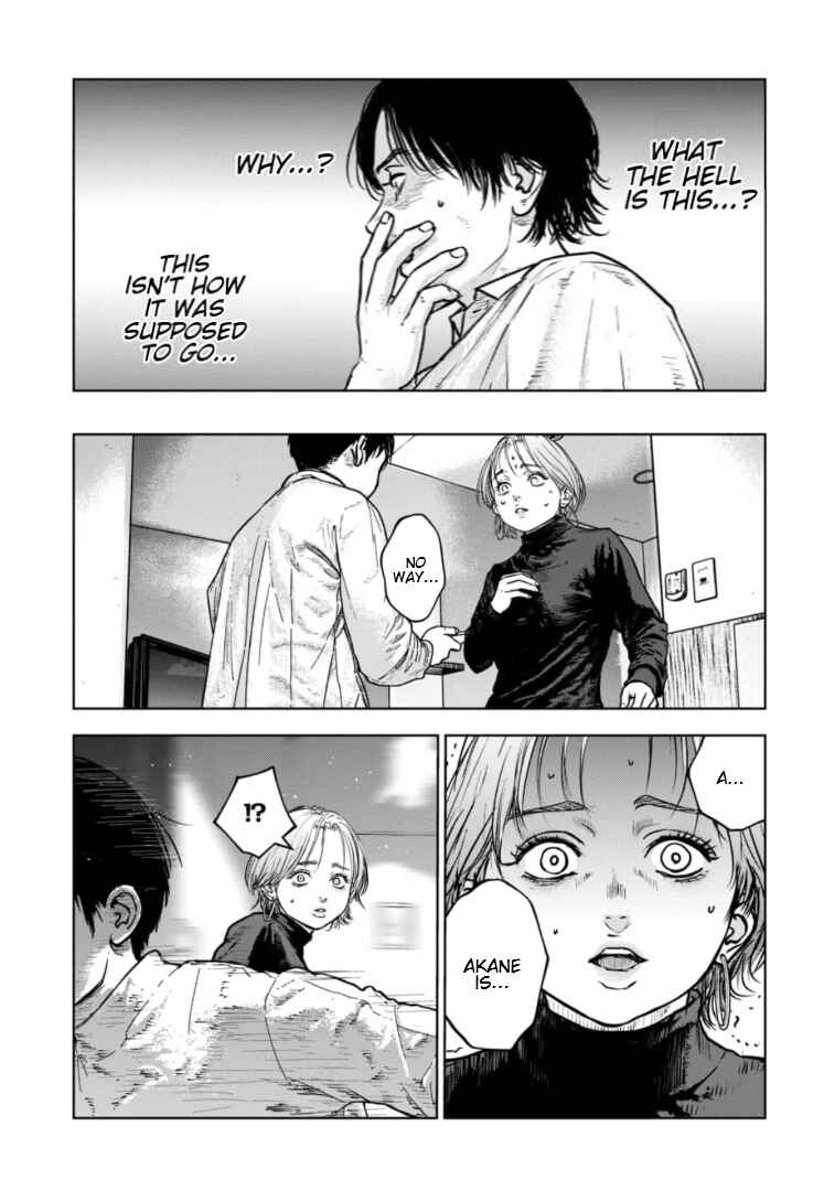 Page 20 Chapter 34 Gyakusatsu Happy End: Ao no Shou