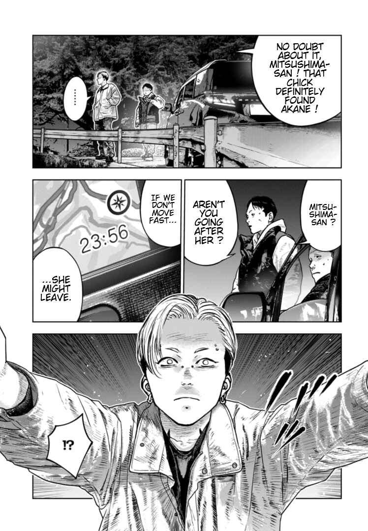 Page 4 Chapter 34 Gyakusatsu Happy End: Ao no Shou