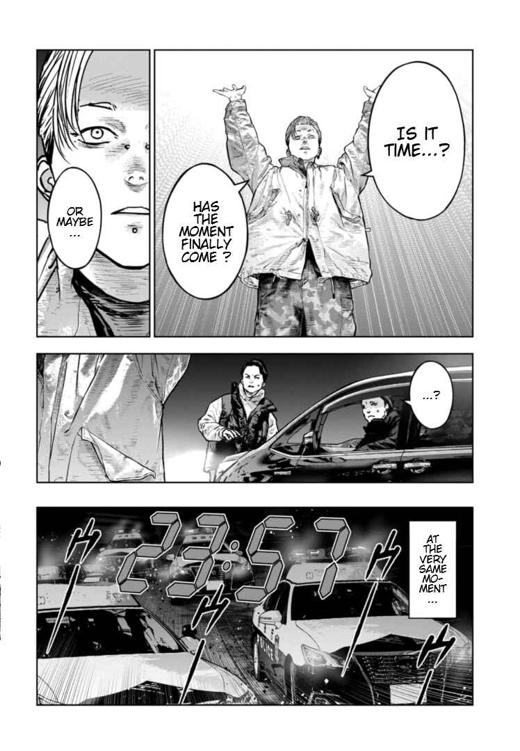 Page 5 Chapter 34 Gyakusatsu Happy End: Ao no Shou