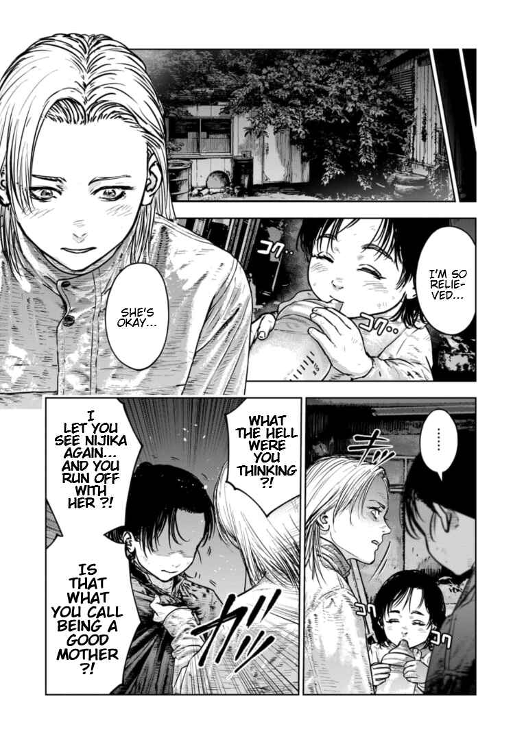 Page 8 Chapter 34 Gyakusatsu Happy End: Ao no Shou