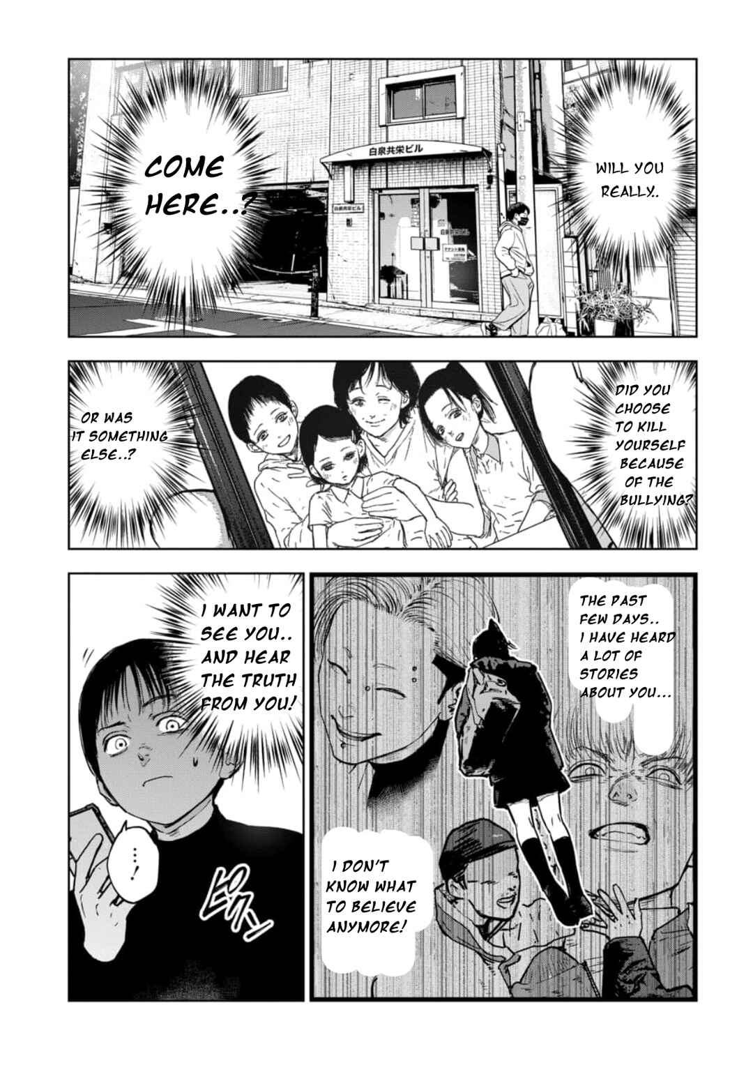 Page 8 Chapter 5.1 Gyakusatsu Happy End: Ao no Shou