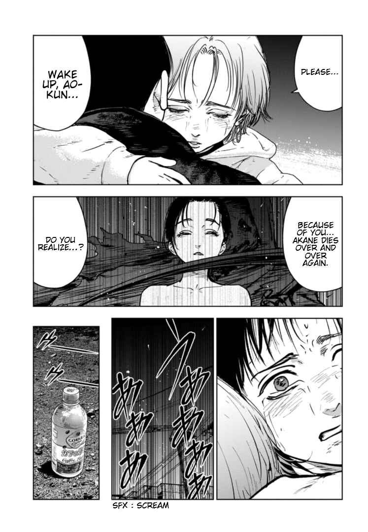 Page 10 Chapter 22 Gyakusatsu Happy End: Ao no Shou