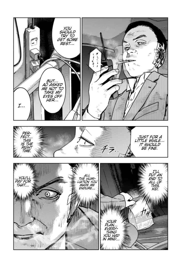 Page 13 Chapter 22 Gyakusatsu Happy End: Ao no Shou