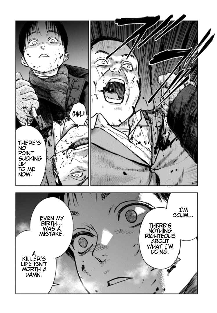 Page 23 Chapter 22 Gyakusatsu Happy End: Ao no Shou