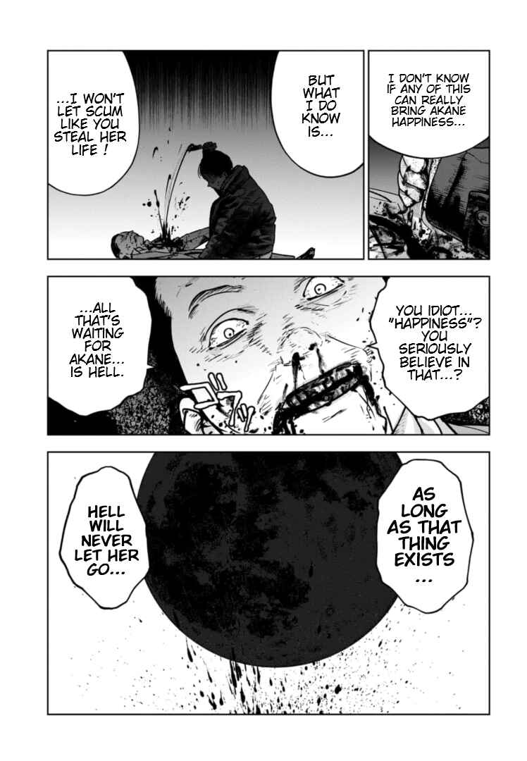 Page 24 Chapter 22 Gyakusatsu Happy End: Ao no Shou