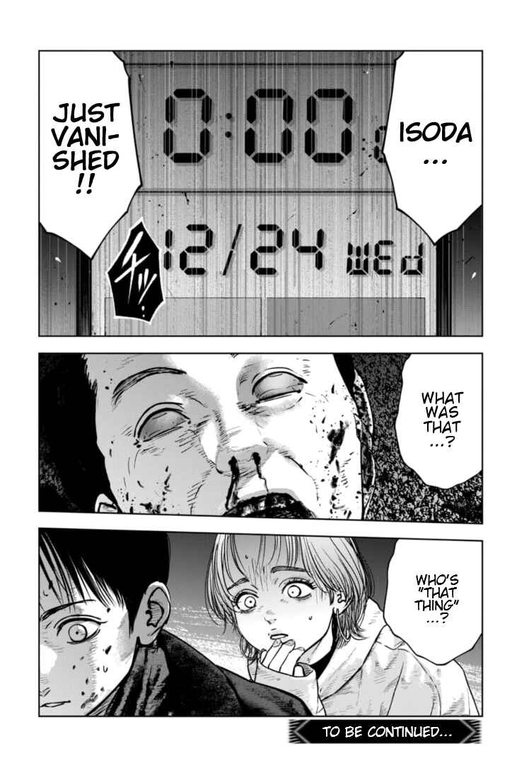 Page 27 Chapter 22 Gyakusatsu Happy End: Ao no Shou