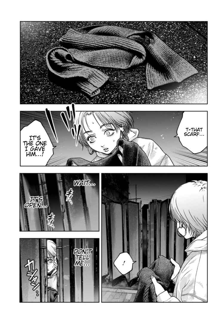 Page 6 Chapter 22 Gyakusatsu Happy End: Ao no Shou