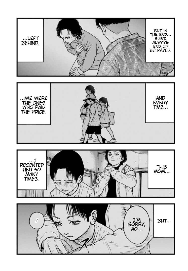 Page 12 Chapter 33 Gyakusatsu Happy End: Ao no Shou