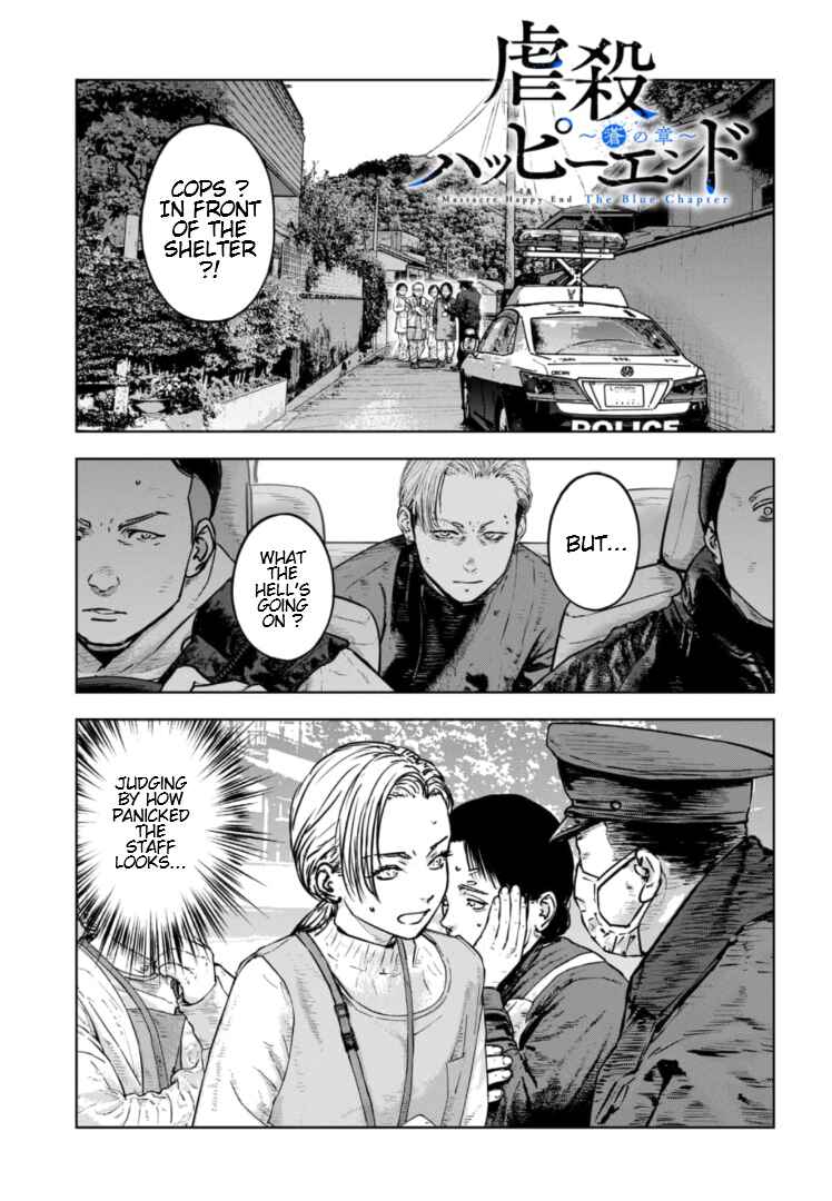 Page 2 Chapter 33 Gyakusatsu Happy End: Ao no Shou