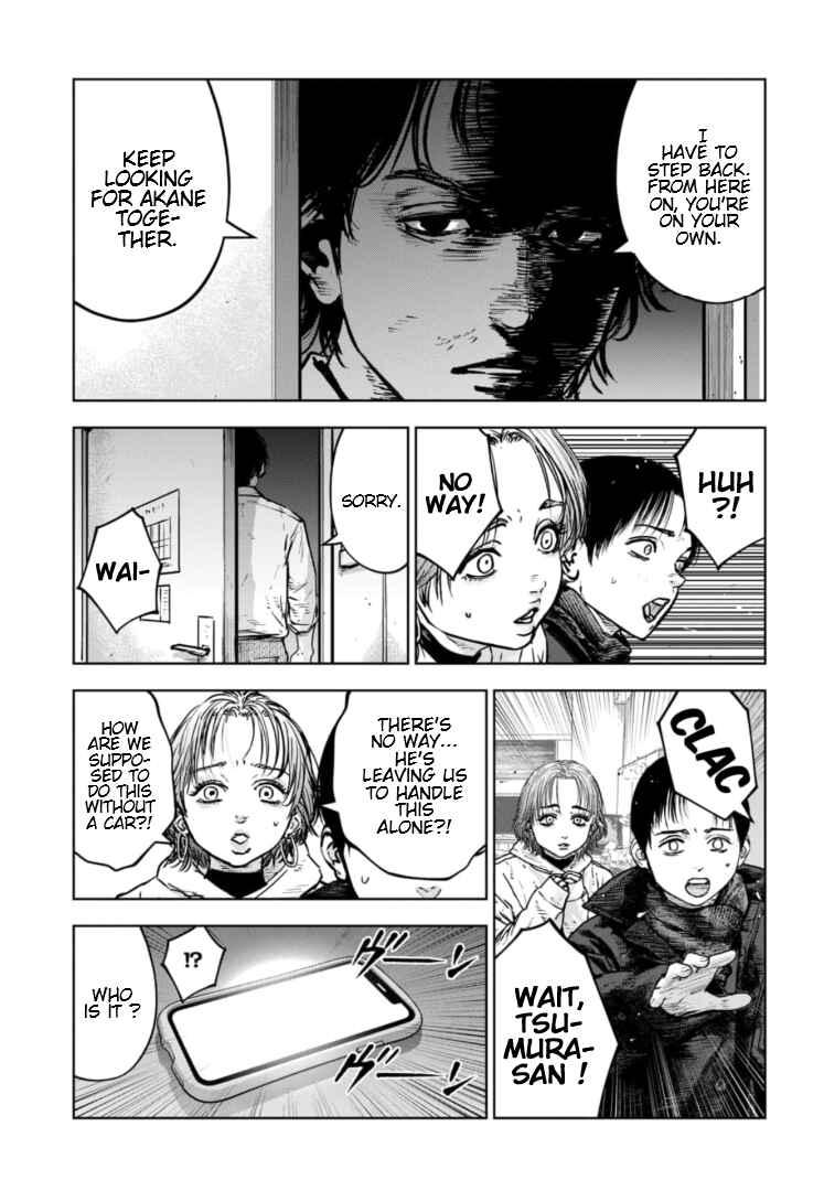 Page 26 Chapter 33 Gyakusatsu Happy End: Ao no Shou