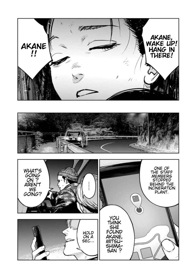 Page 32 Chapter 33 Gyakusatsu Happy End: Ao no Shou