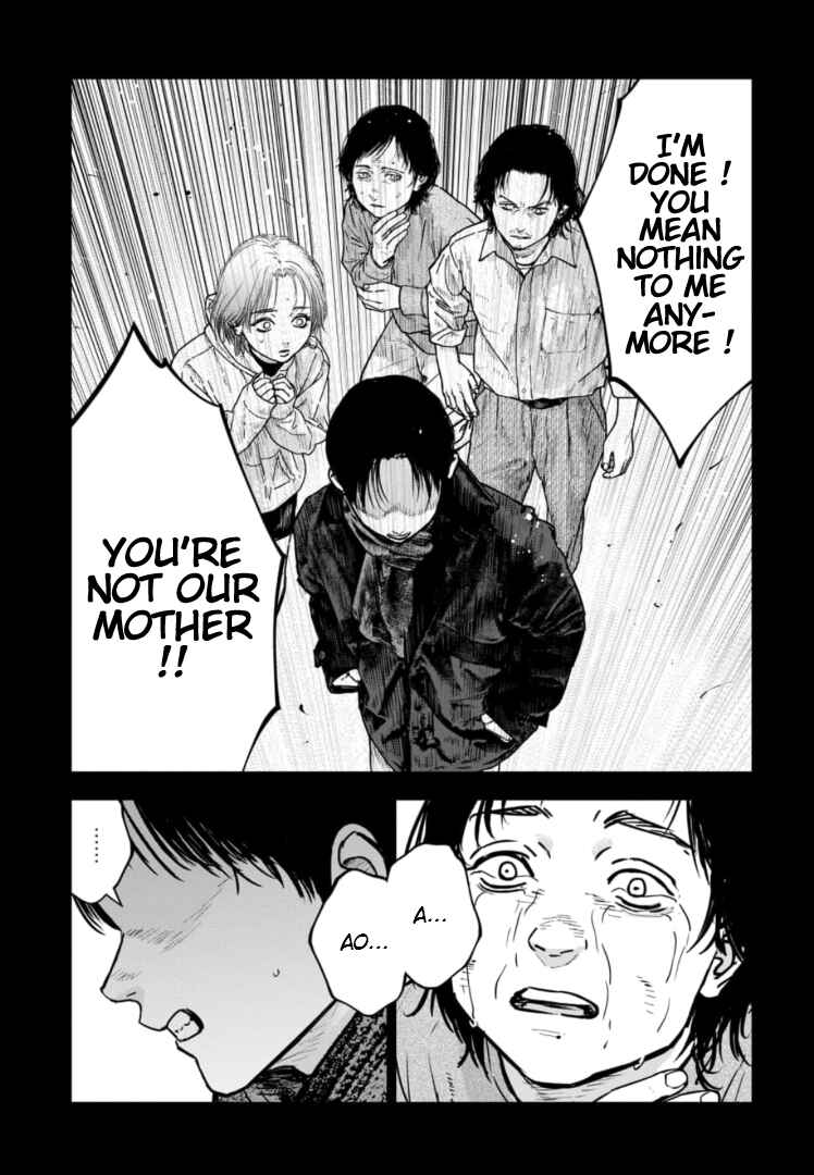 Page 8 Chapter 33 Gyakusatsu Happy End: Ao no Shou