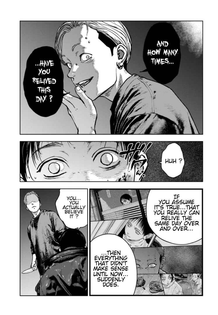 Page 10 Chapter 24 Gyakusatsu Happy End: Ao no Shou