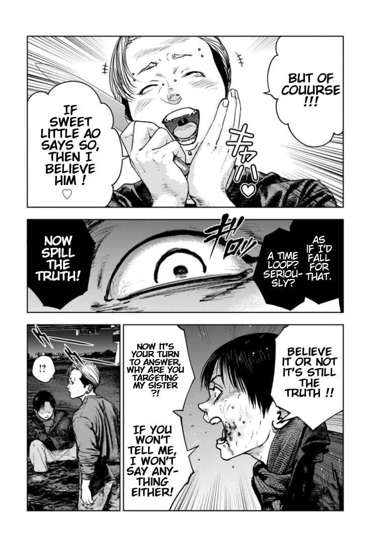 Page 11 Chapter 24 Gyakusatsu Happy End: Ao no Shou