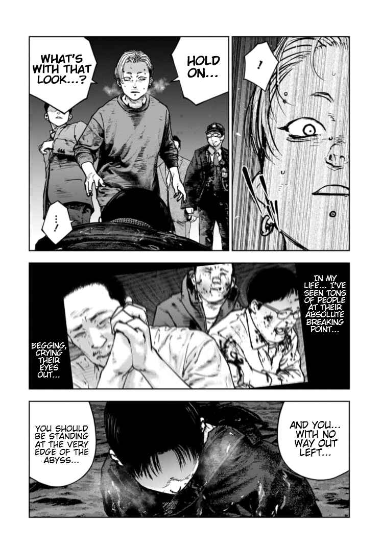 Page 15 Chapter 24 Gyakusatsu Happy End: Ao no Shou